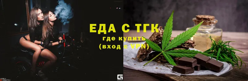 Canna-Cookies марихуана  mega как зайти  Орёл  купить закладку 